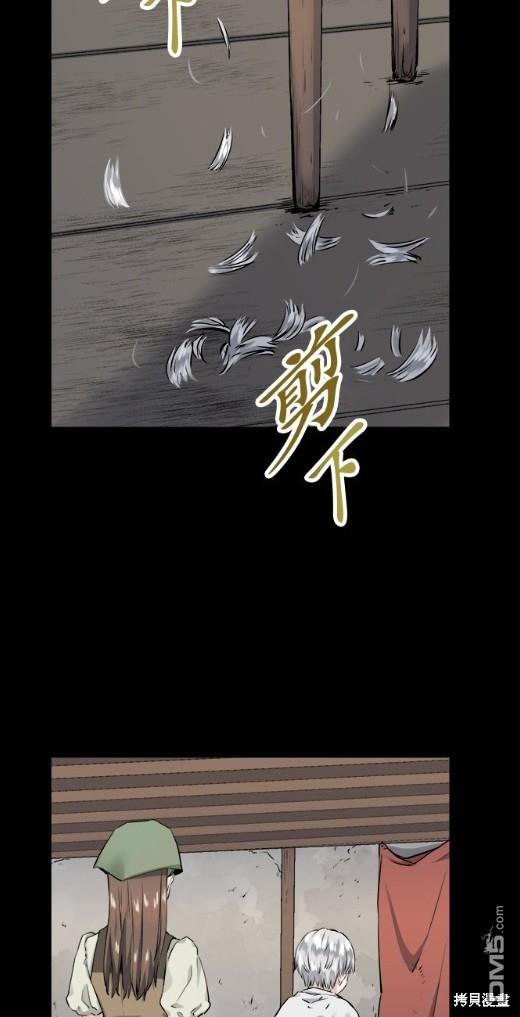 奴莉塔丝-伪装的新娘第16话