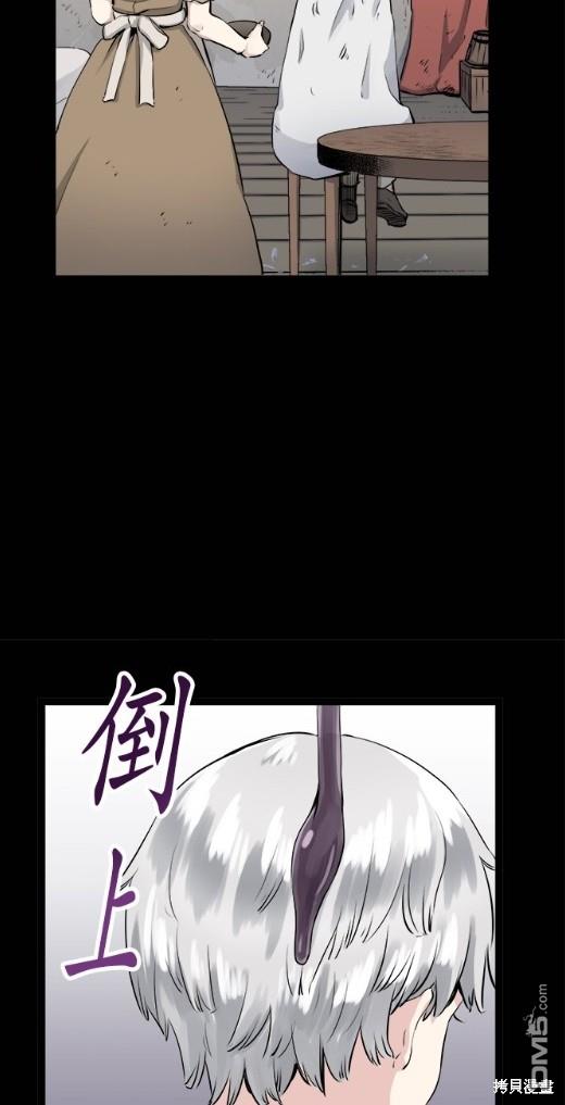 奴莉塔丝-伪装的新娘第16话