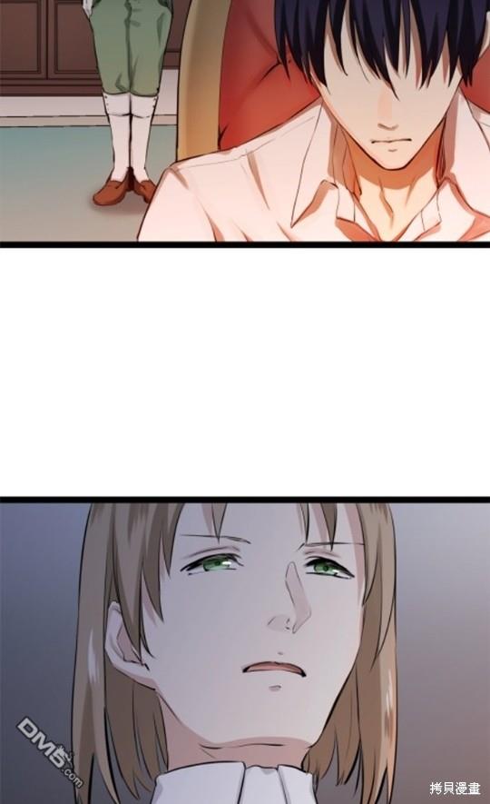 奴莉塔丝-伪装的新娘第17话