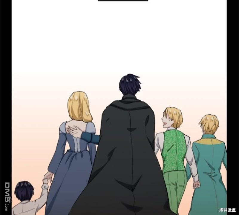 奴莉塔丝-伪装的新娘第17话