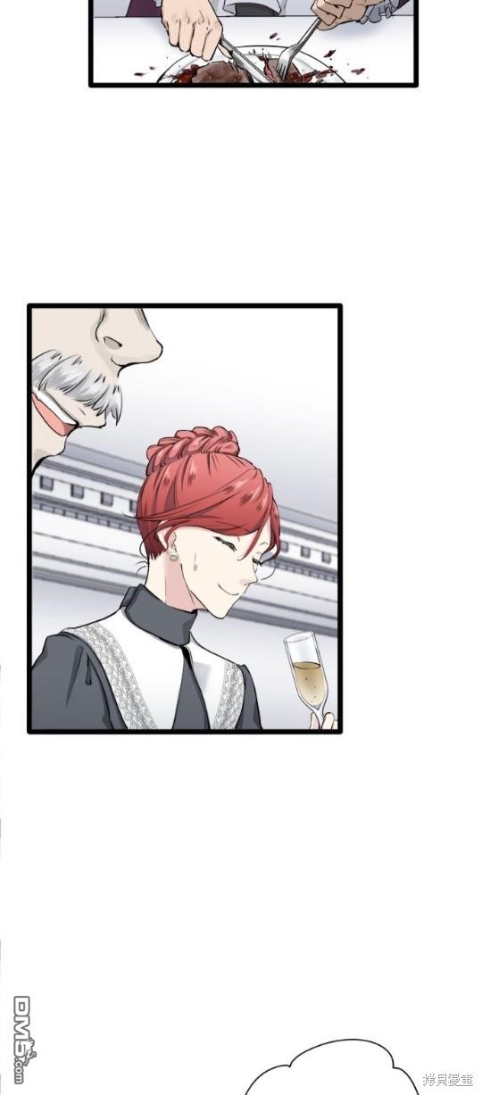 奴莉塔丝-伪装的新娘第20话