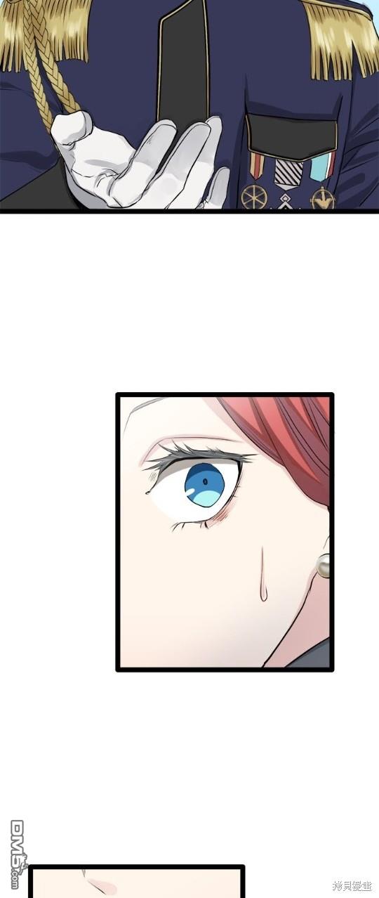 奴莉塔丝-伪装的新娘第20话