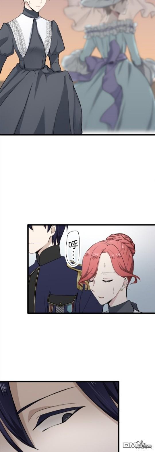 奴莉塔丝-伪装的新娘第21话