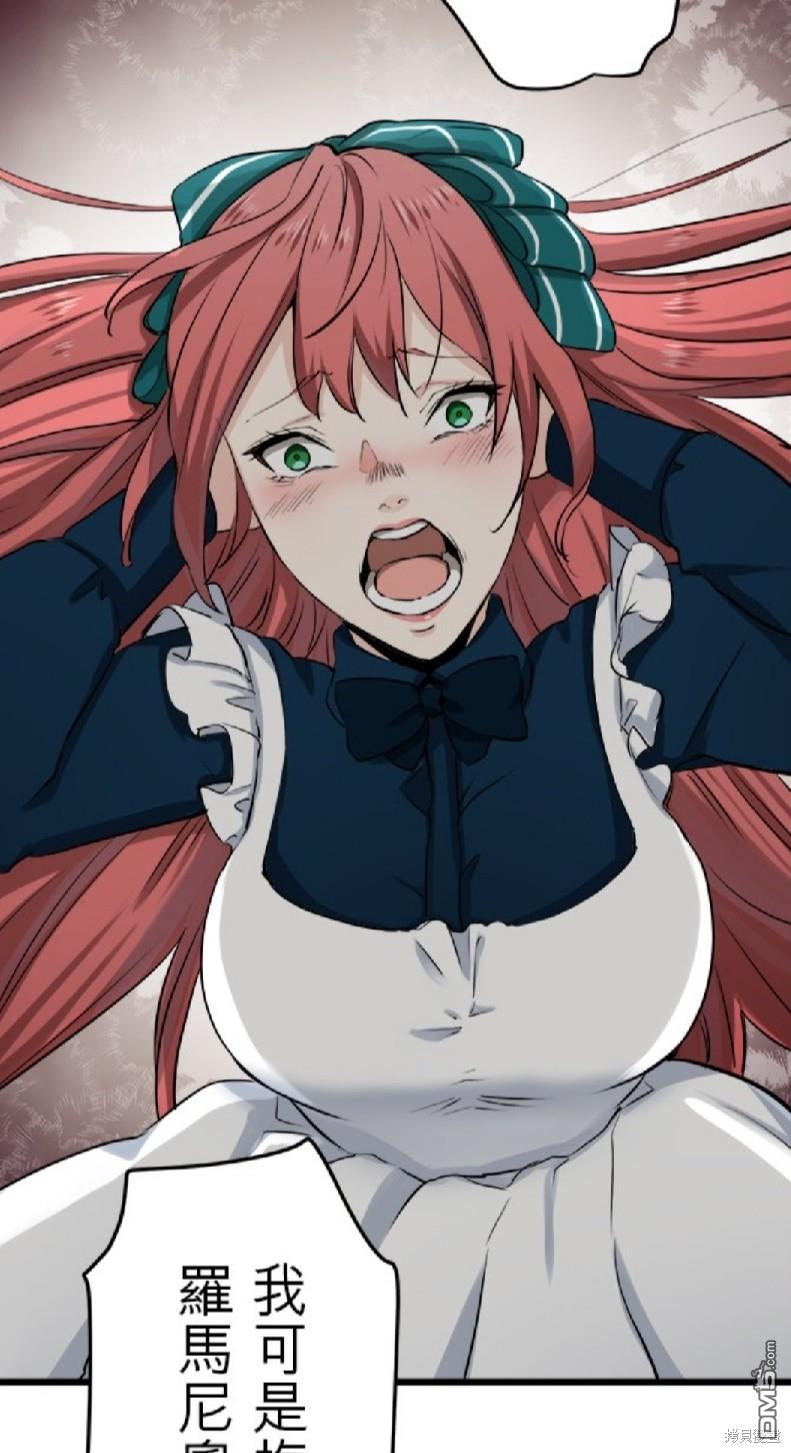 奴莉塔丝-伪装的新娘第21话