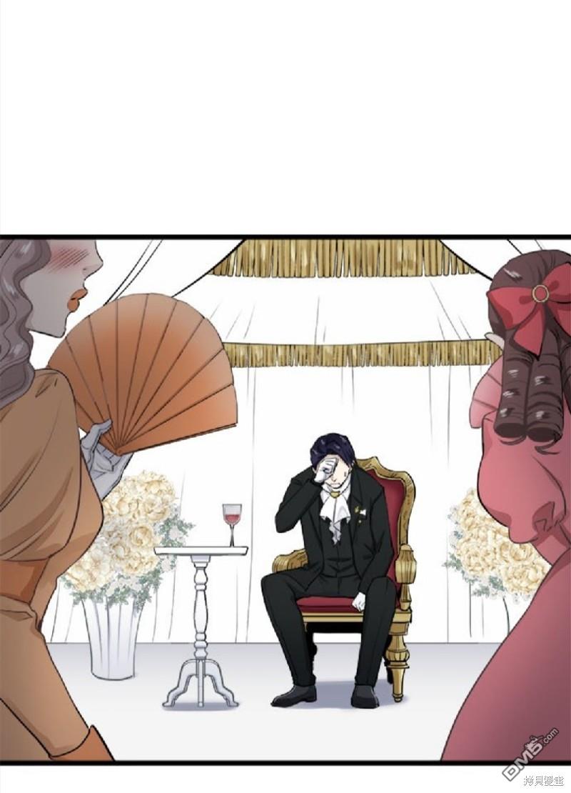 奴莉塔丝-伪装的新娘第22话