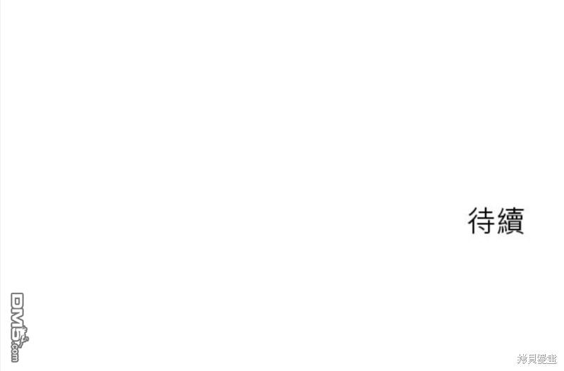 奴莉塔丝-伪装的新娘第22话