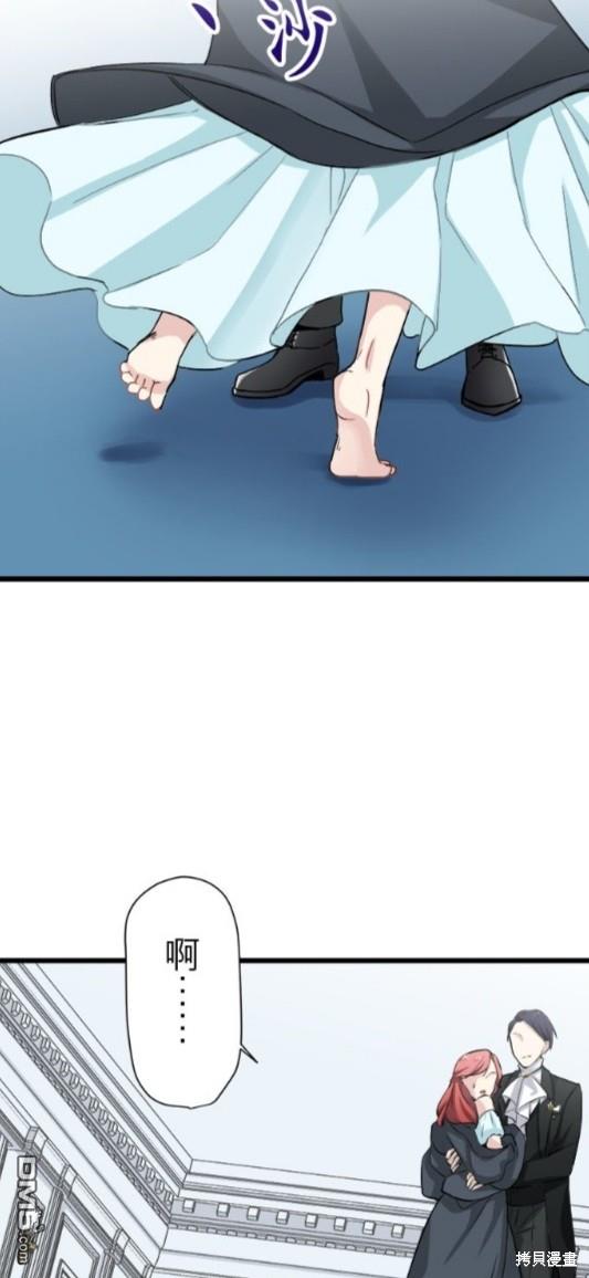 奴莉塔丝-伪装的新娘第23话