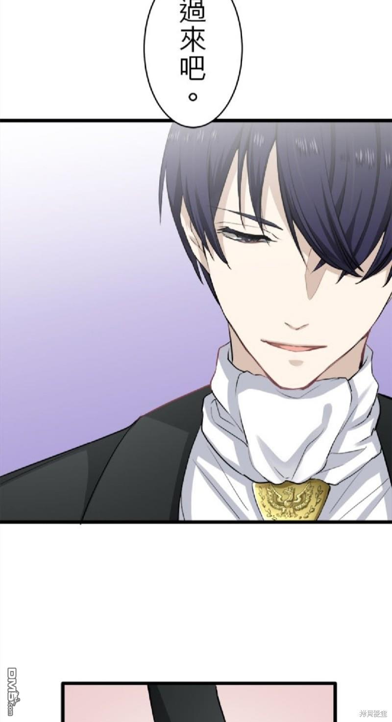 奴莉塔丝-伪装的新娘第23话