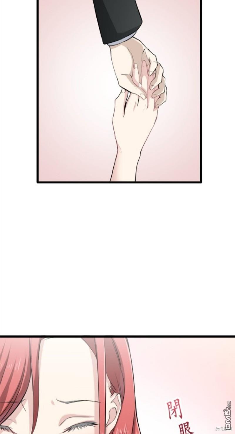 奴莉塔丝-伪装的新娘第23话