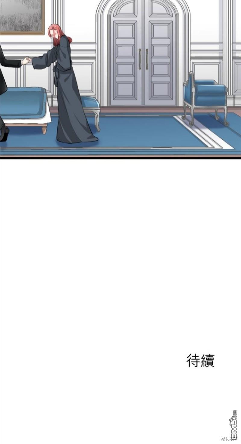 奴莉塔丝-伪装的新娘第23话