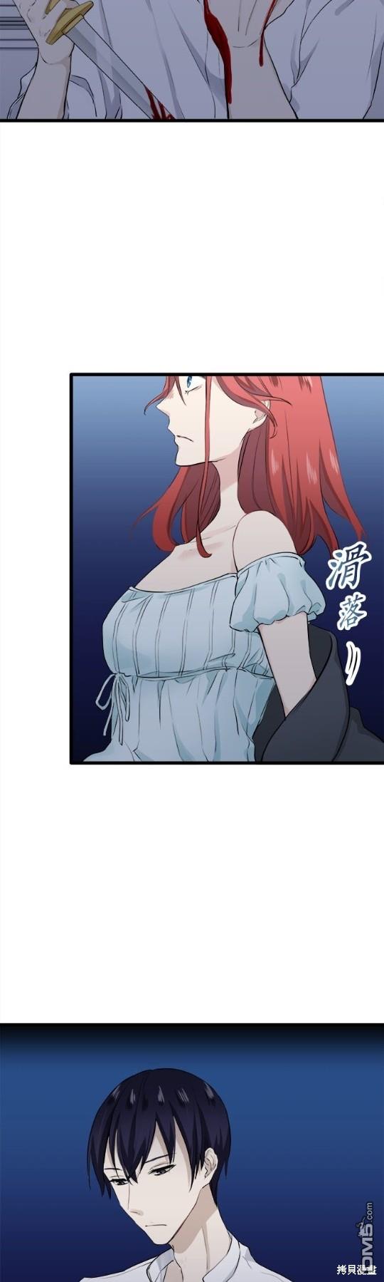 奴莉塔丝-伪装的新娘第24话