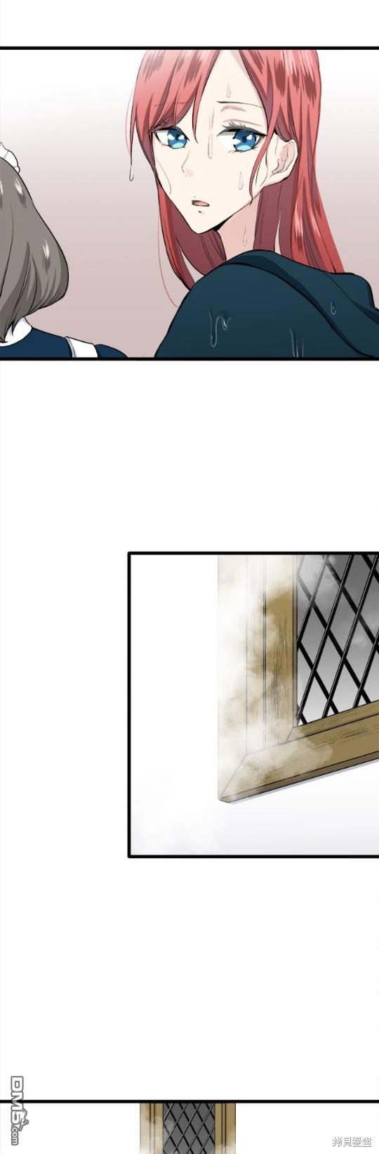 奴莉塔丝-伪装的新娘第29话