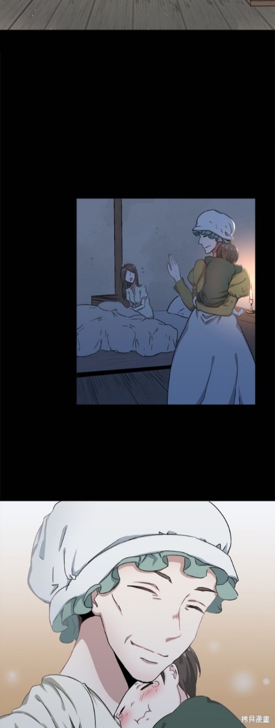 奴莉塔丝-伪装的新娘第2话