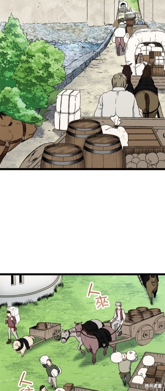 奴莉塔丝-伪装的新娘第12话