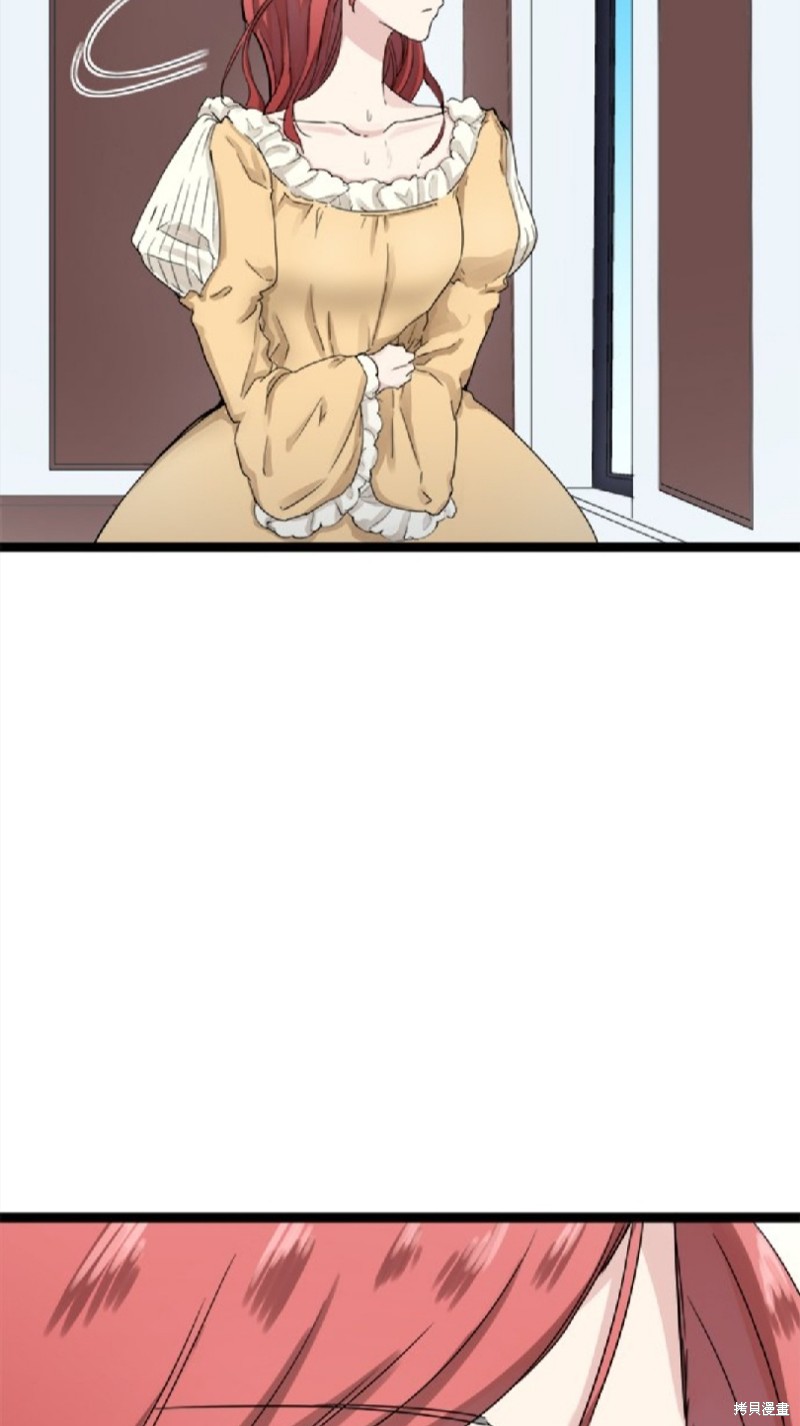 奴莉塔丝-伪装的新娘第12话