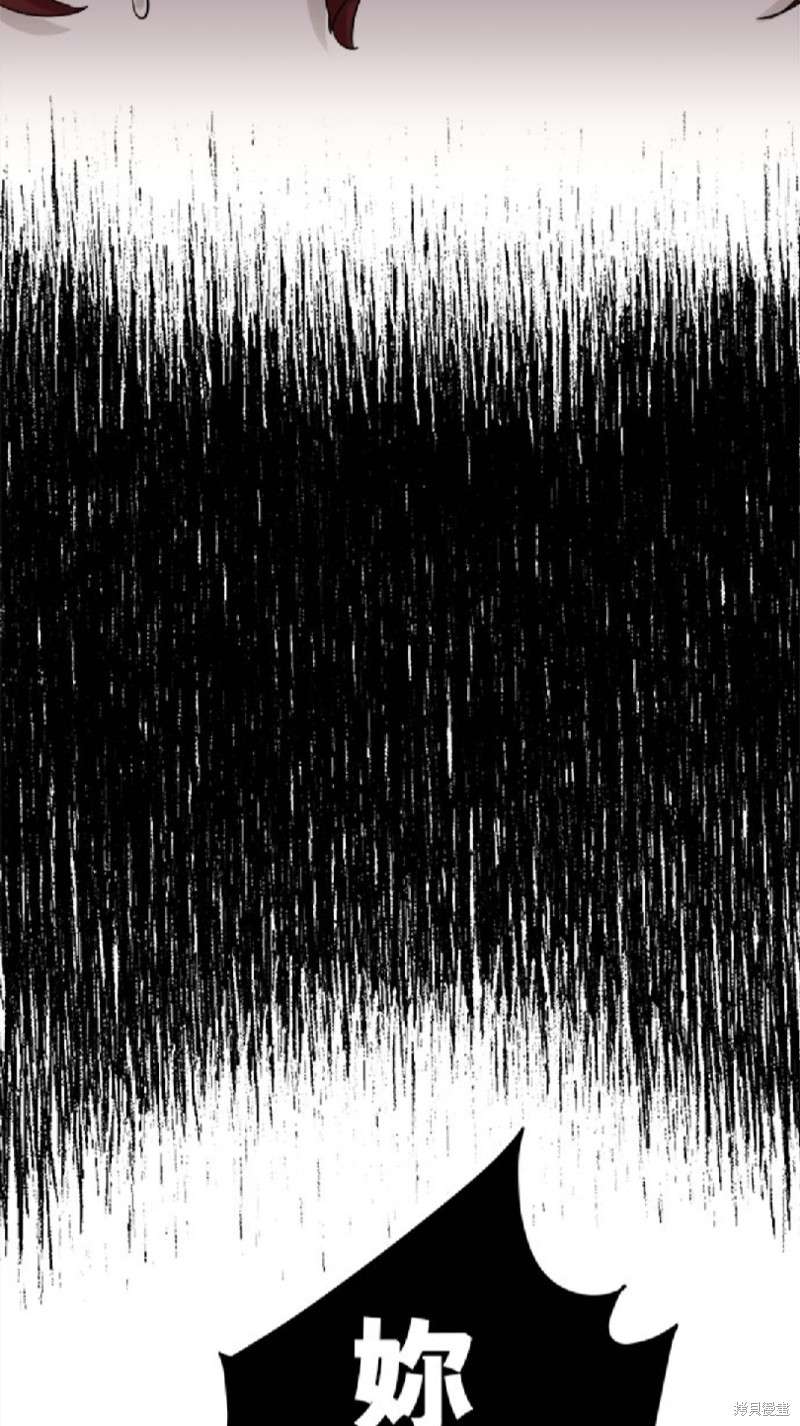 奴莉塔丝-伪装的新娘第12话