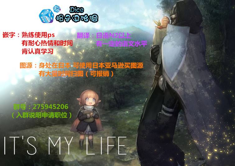 未确认进行式第40话