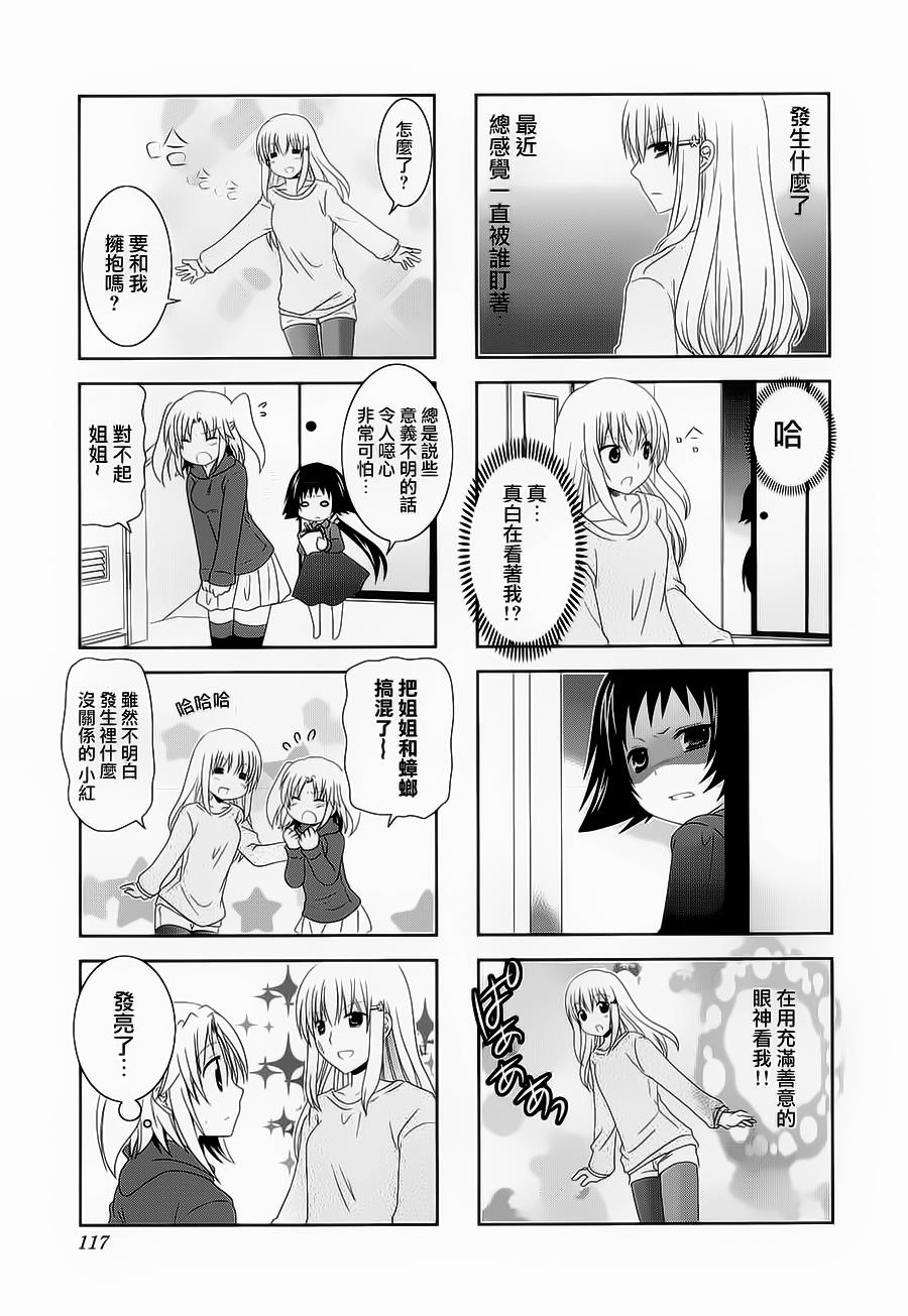 未确认进行式番外