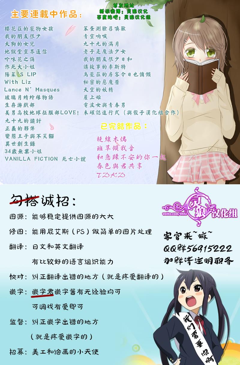 未确认进行式番外