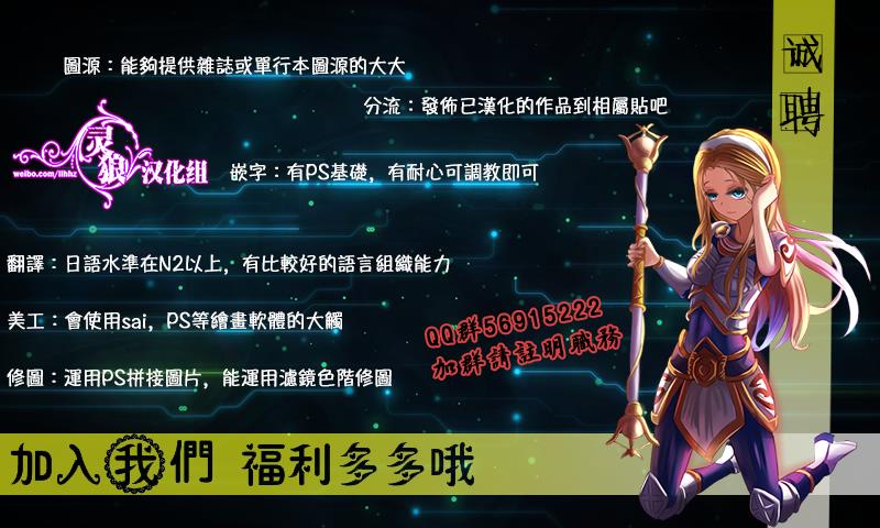 未确认进行式第41话