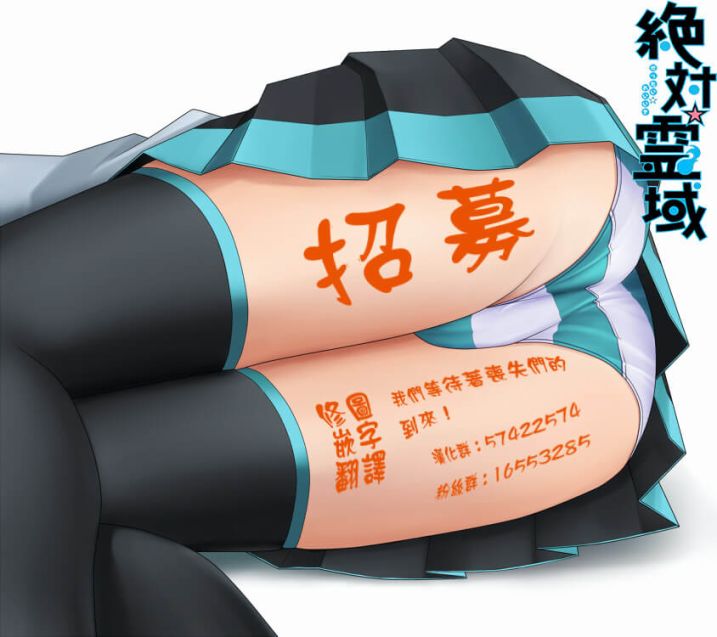 未确认进行式四话番外02