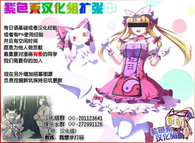 未确认进行式第2话
