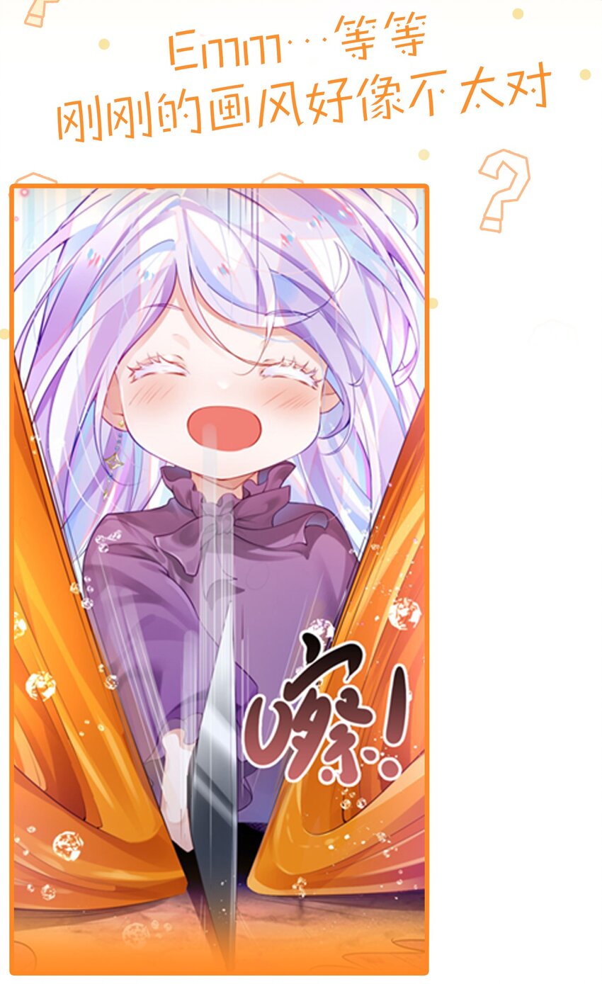 黑魔女之心0 萌娃预告