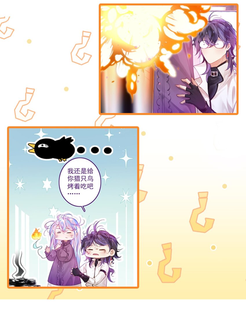 黑魔女之心0 萌娃预告