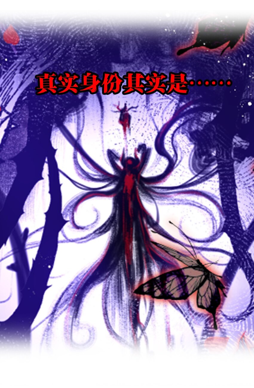 黑魔女之心0 萌娃预告