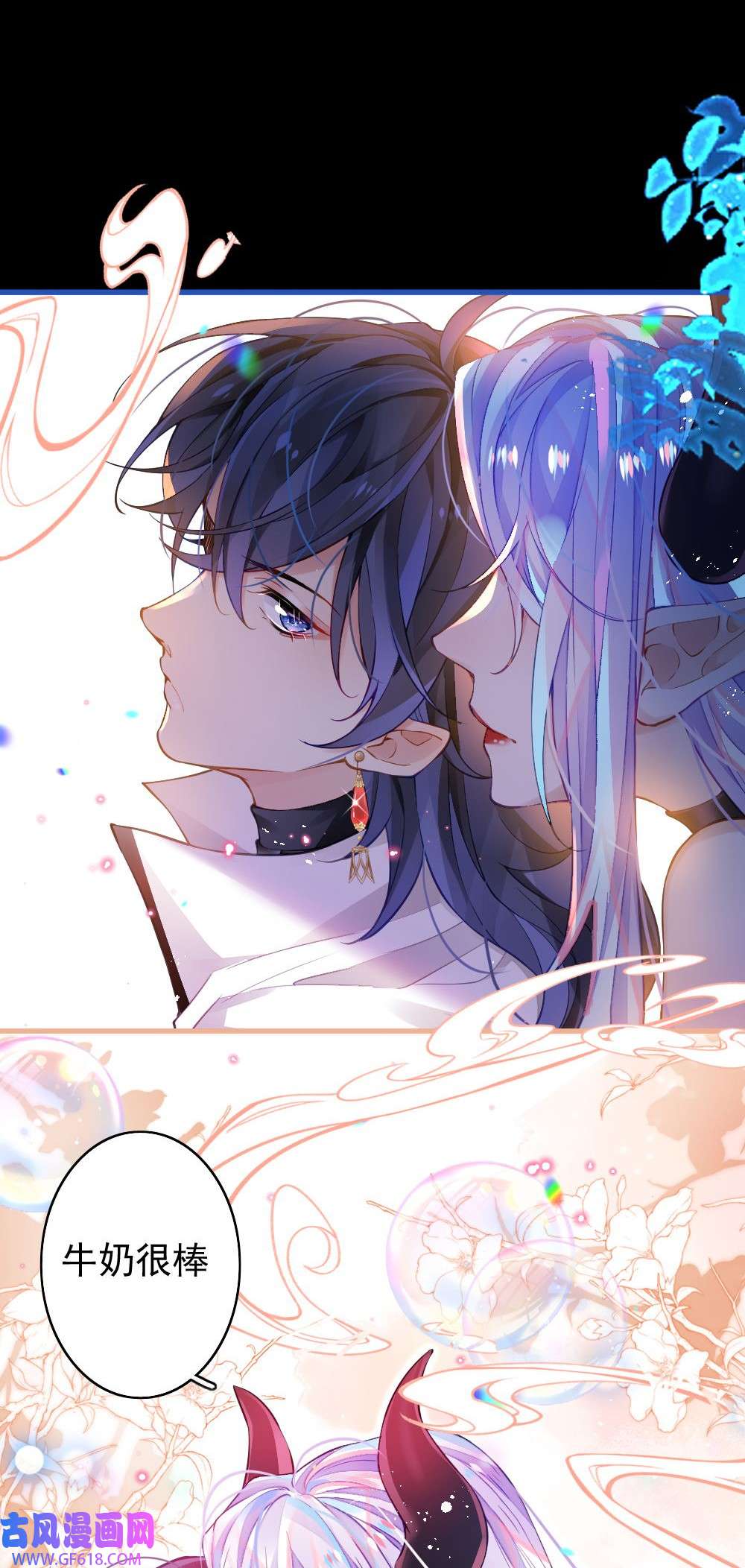 黑魔女之心4 新的伙伴
