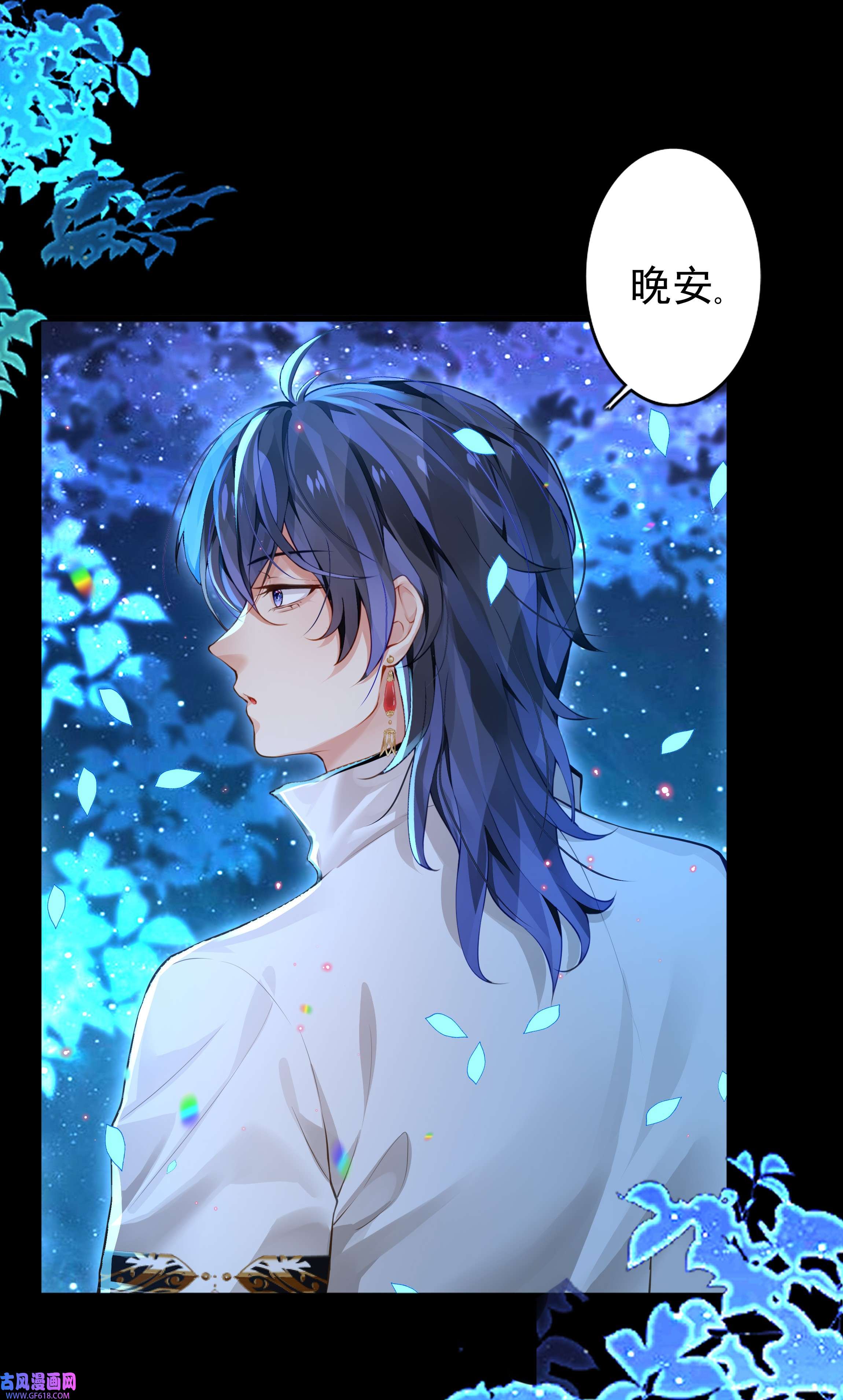 黑魔女之心4 新的伙伴