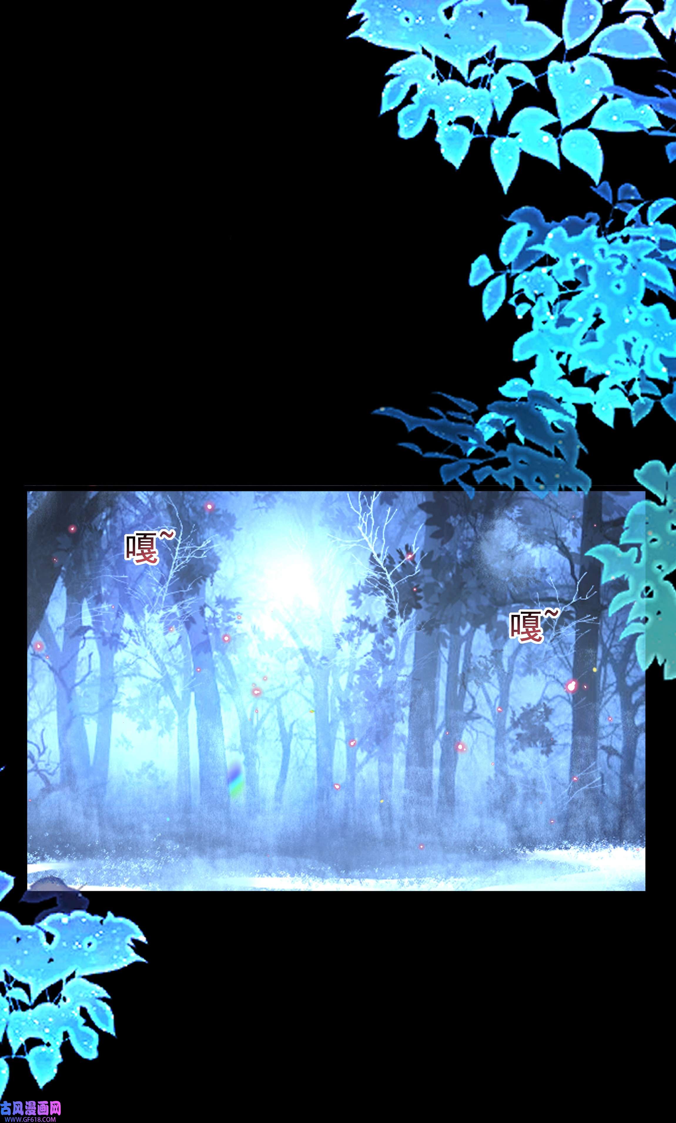 黑魔女之心4 新的伙伴