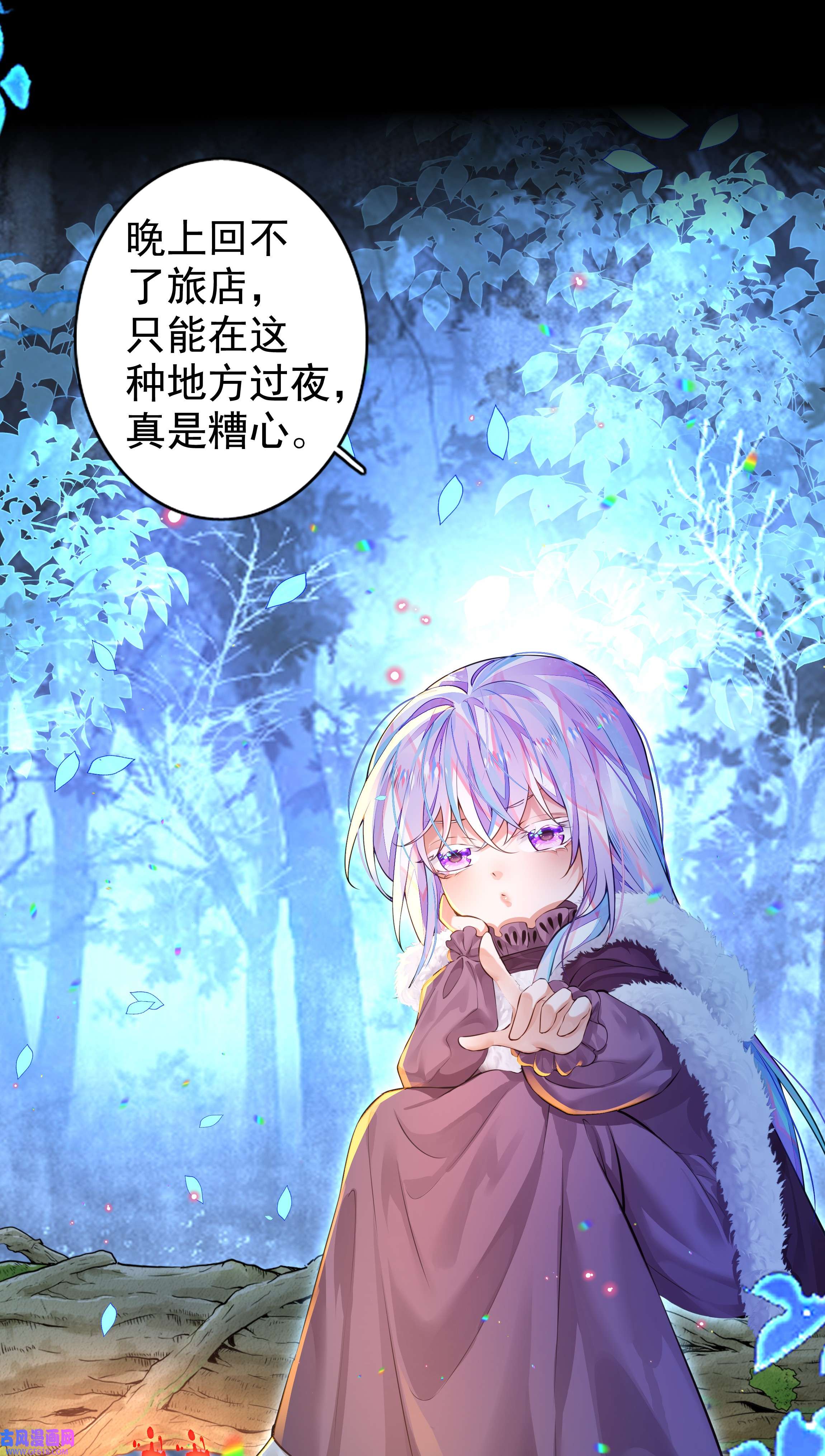 黑魔女之心4 新的伙伴