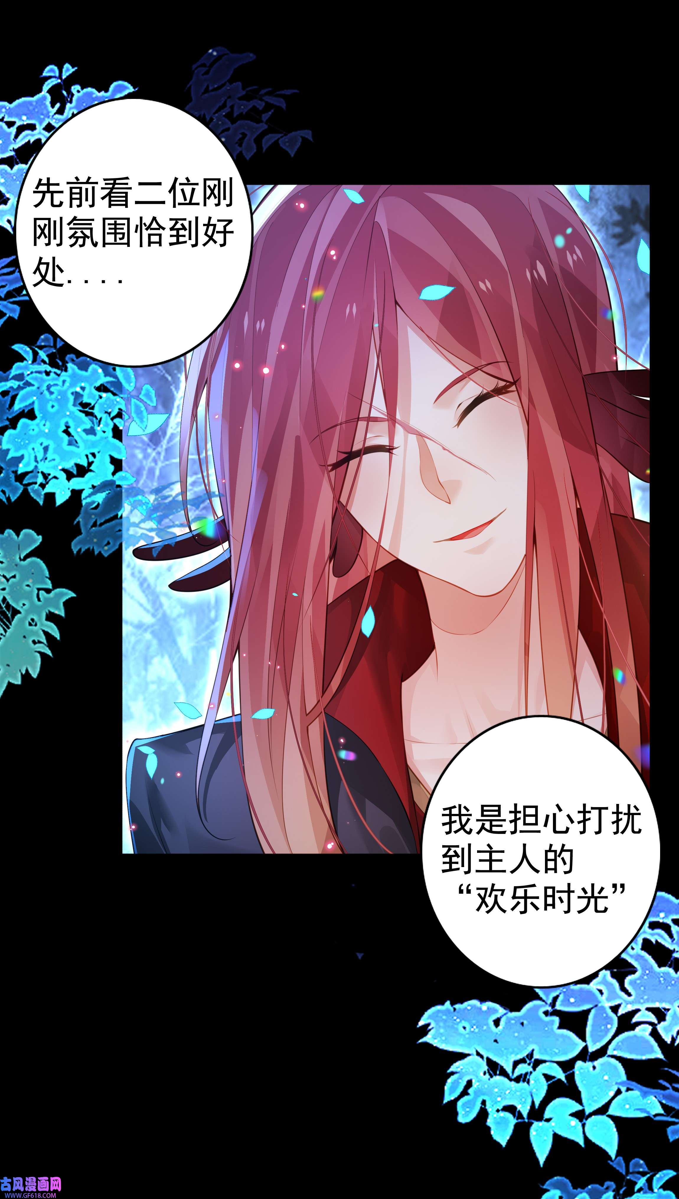 黑魔女之心4 新的伙伴