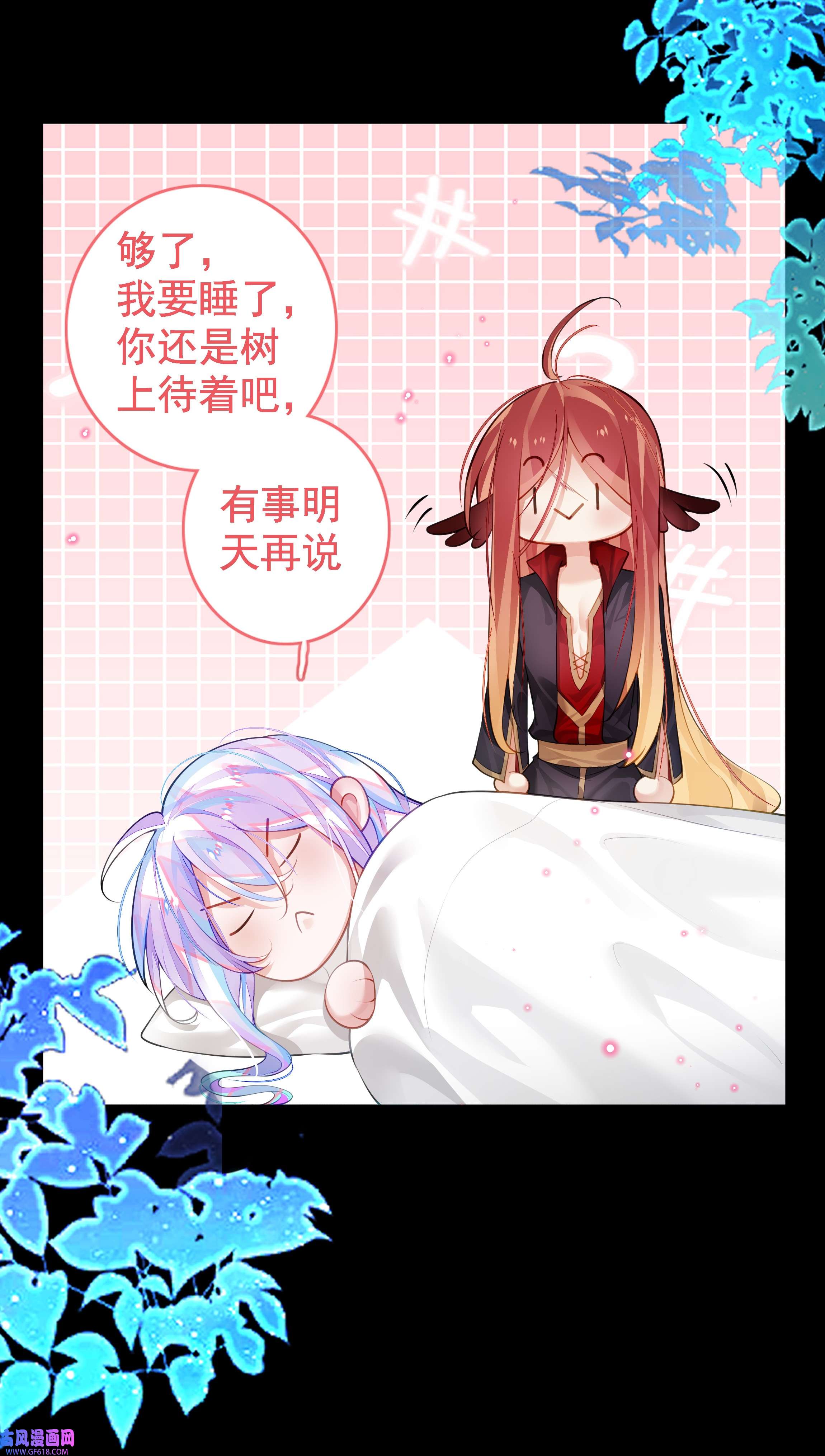 黑魔女之心4 新的伙伴