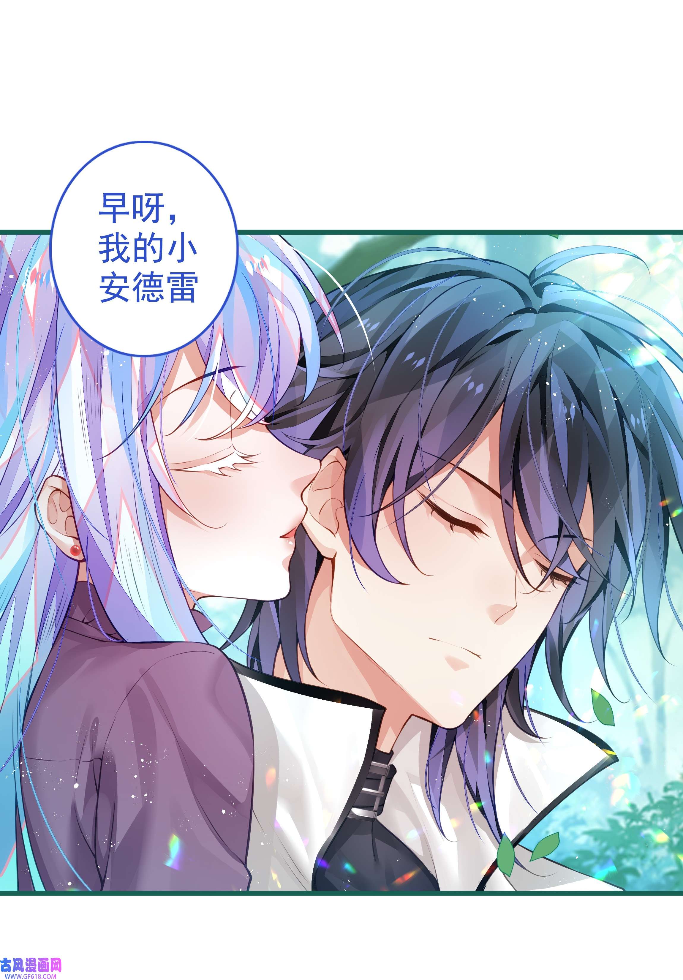 黑魔女之心4 新的伙伴