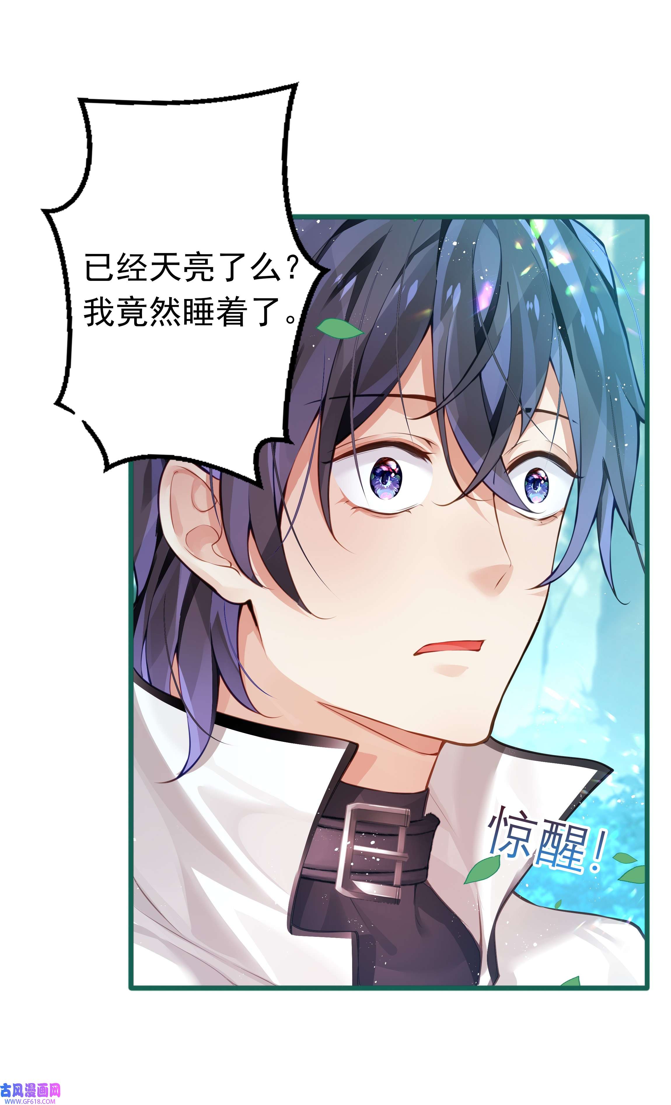 黑魔女之心4 新的伙伴