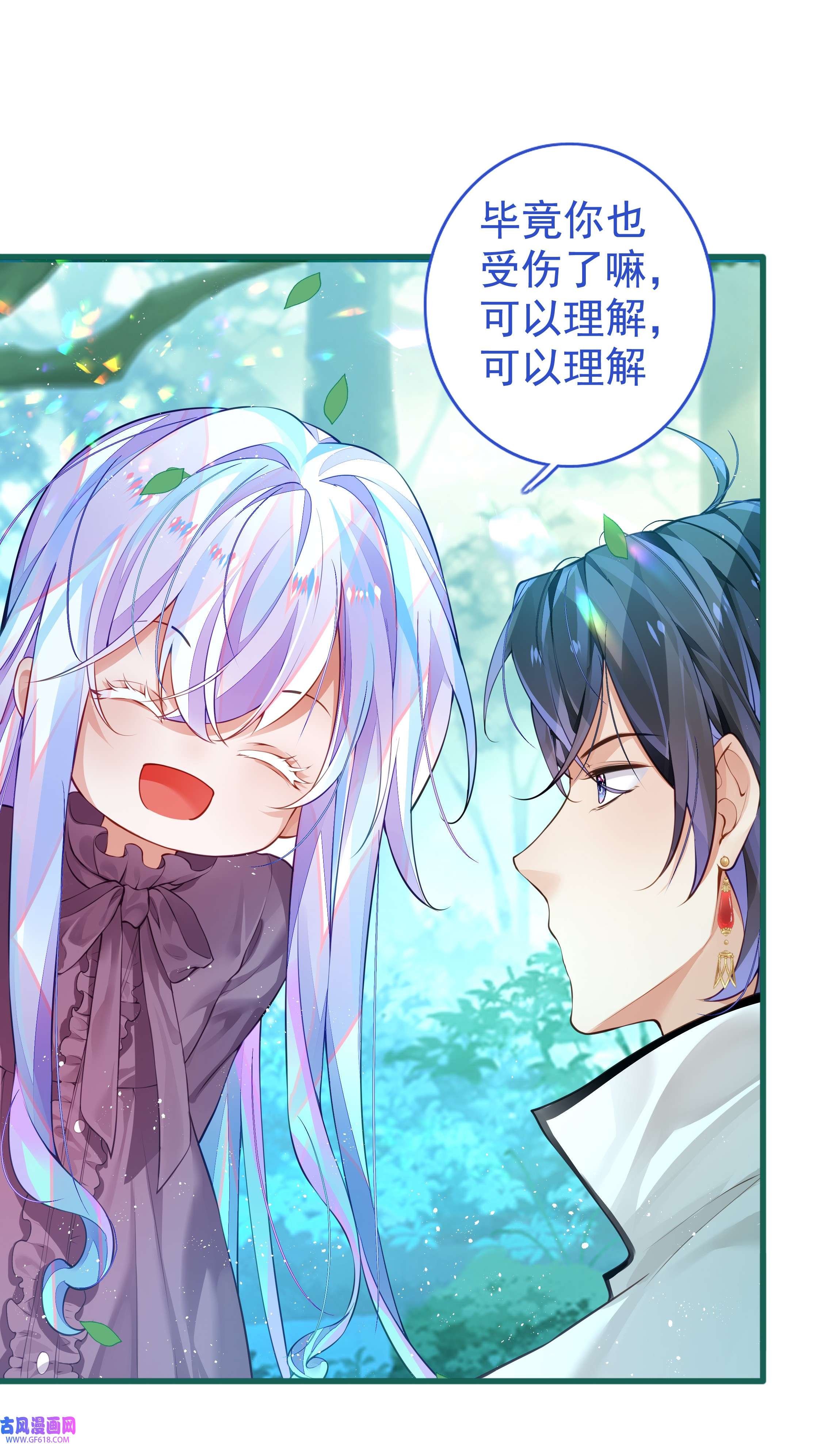 黑魔女之心4 新的伙伴