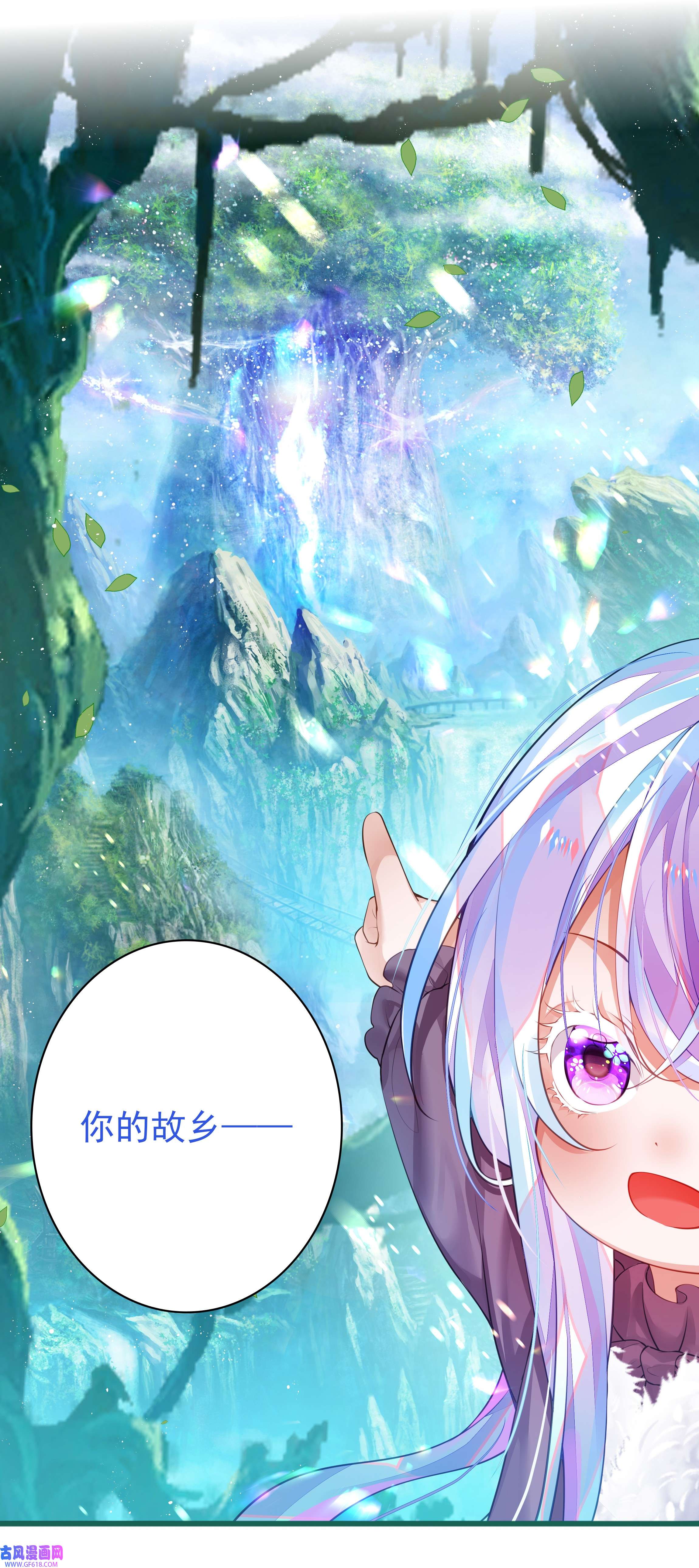 黑魔女之心4 新的伙伴