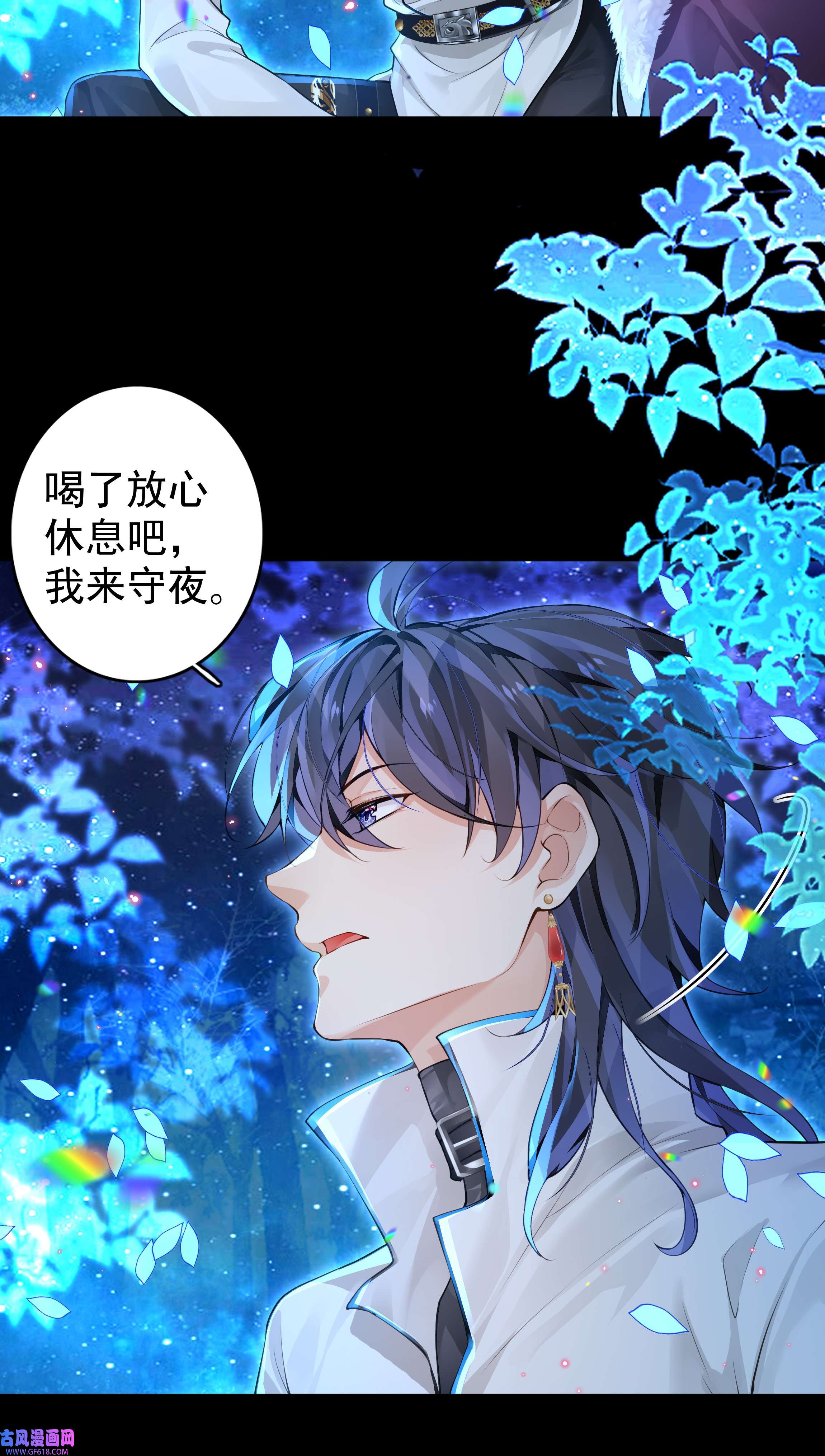 黑魔女之心4 新的伙伴