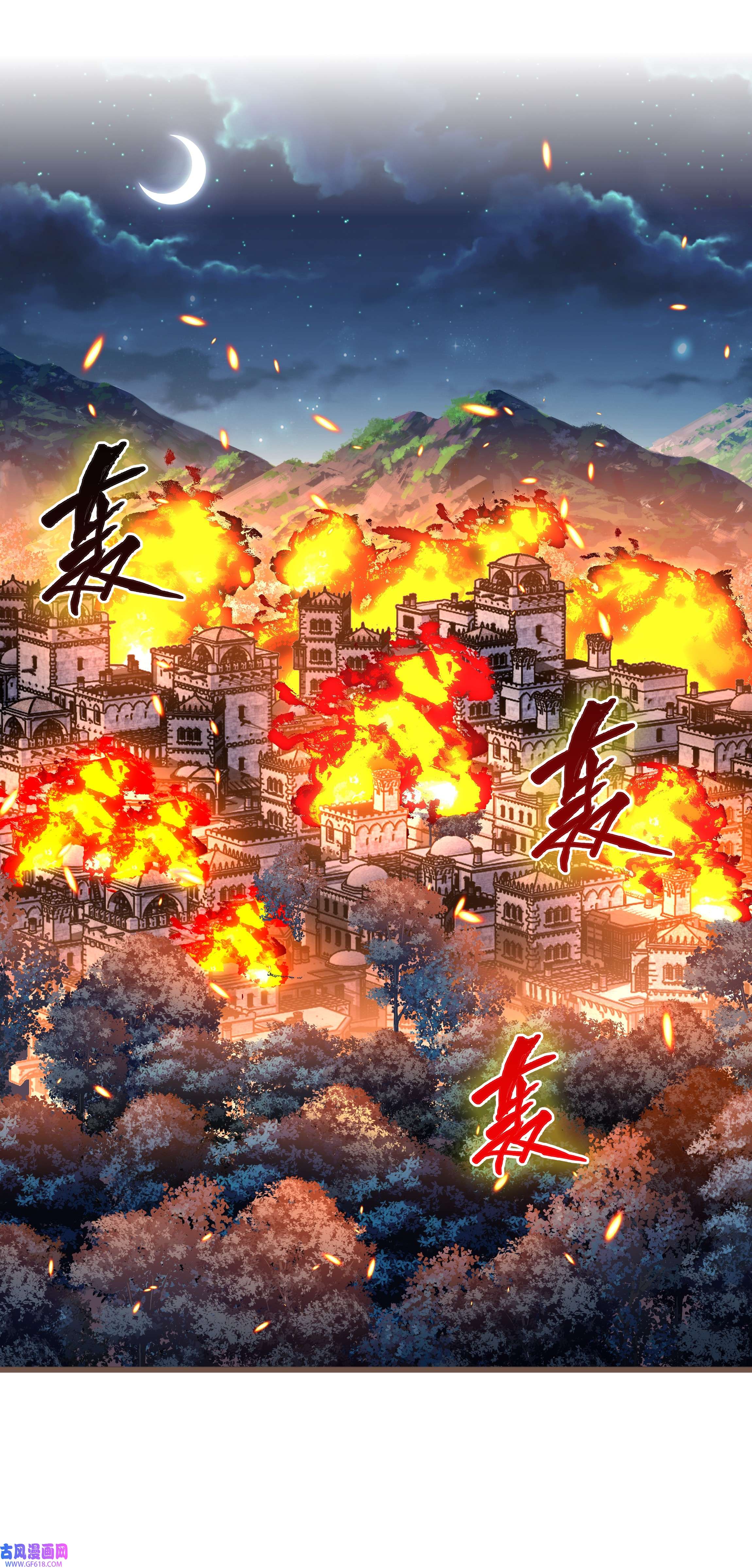 黑魔女之心5 危险降临