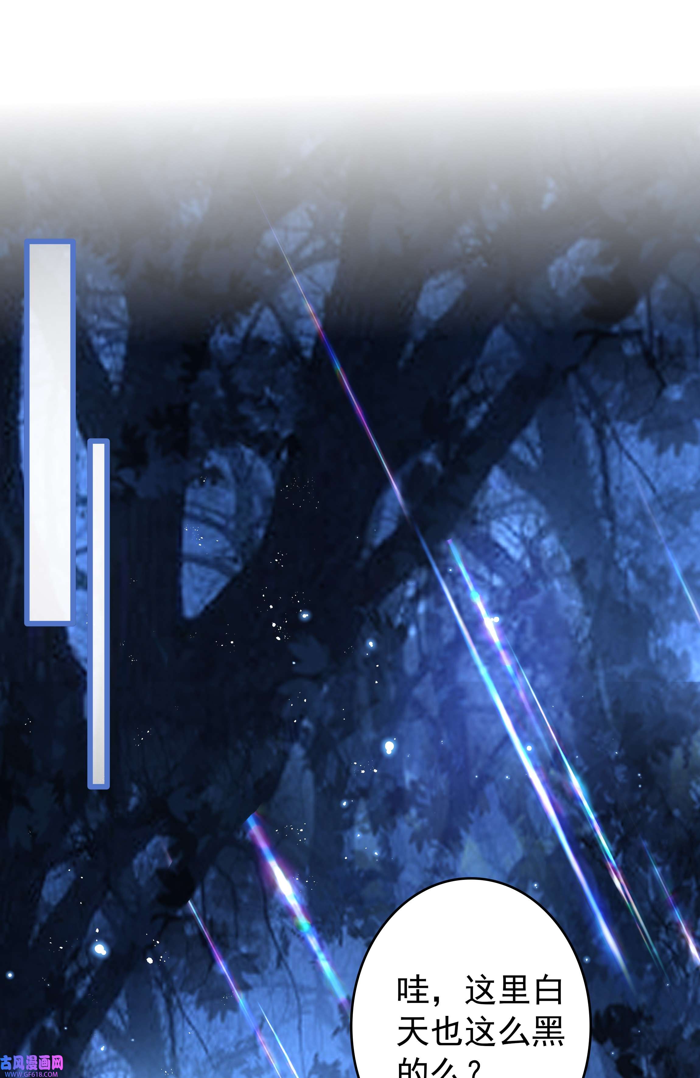 黑魔女之心5 危险降临