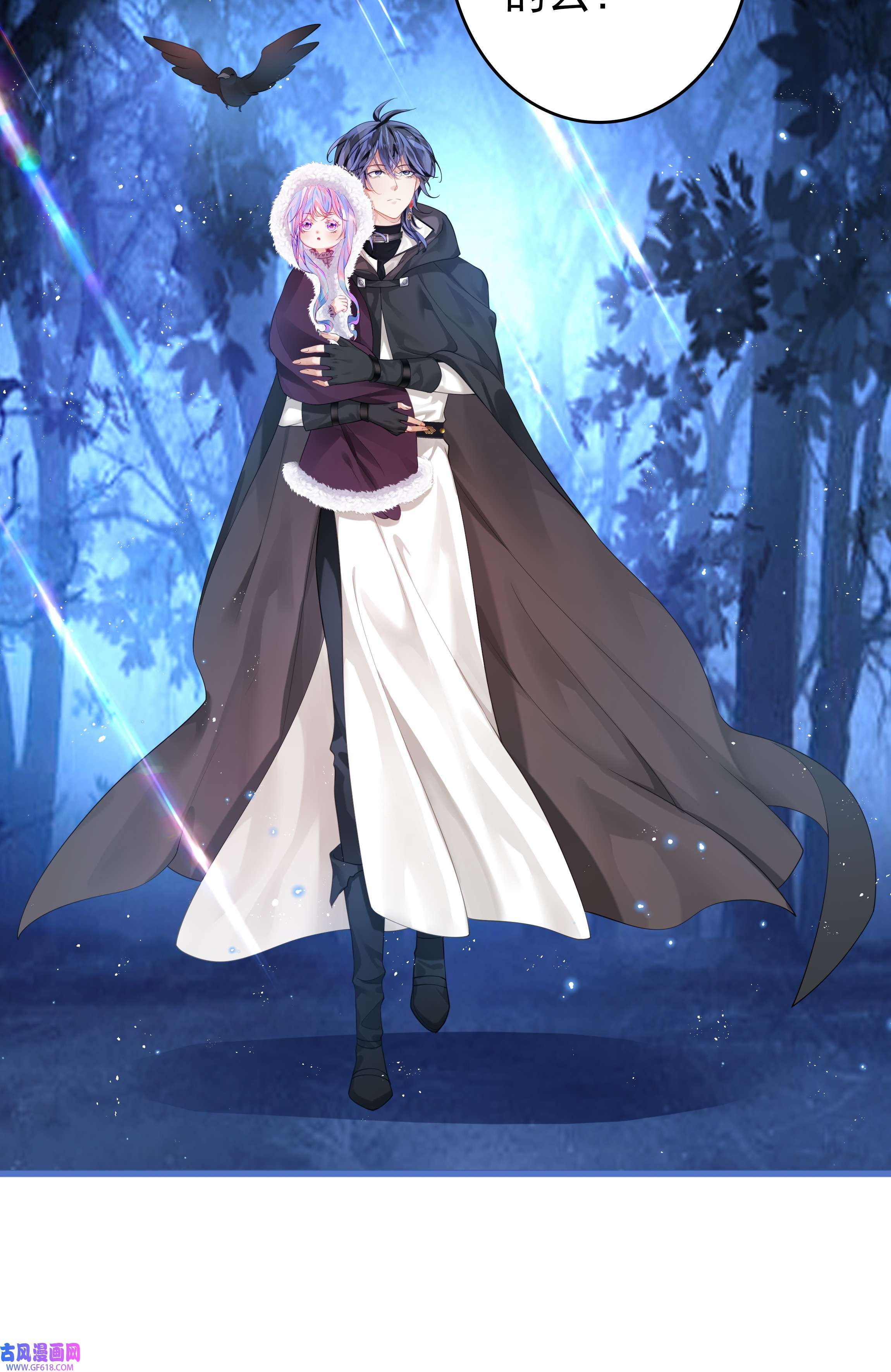 黑魔女之心5 危险降临