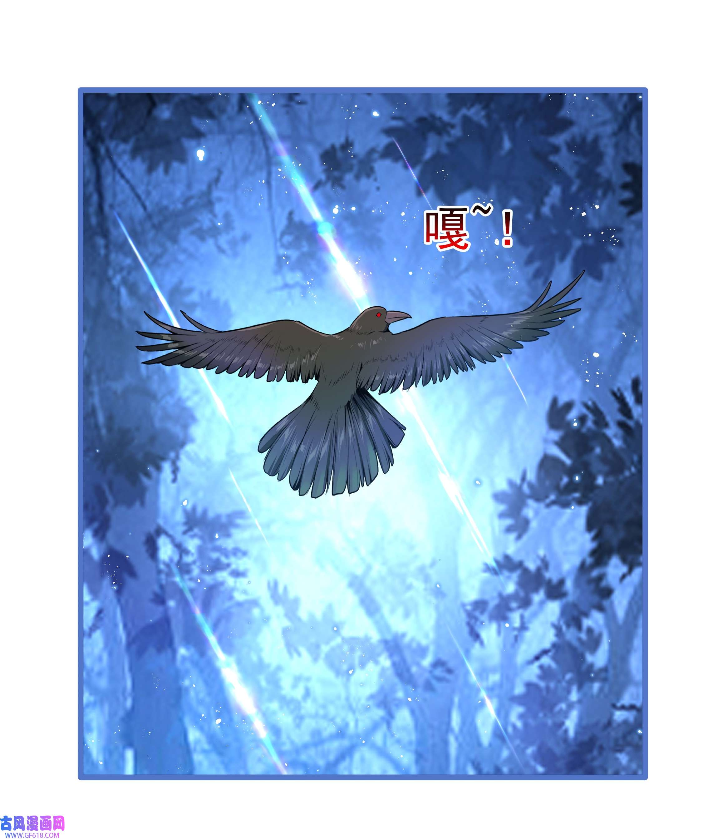 黑魔女之心5 危险降临