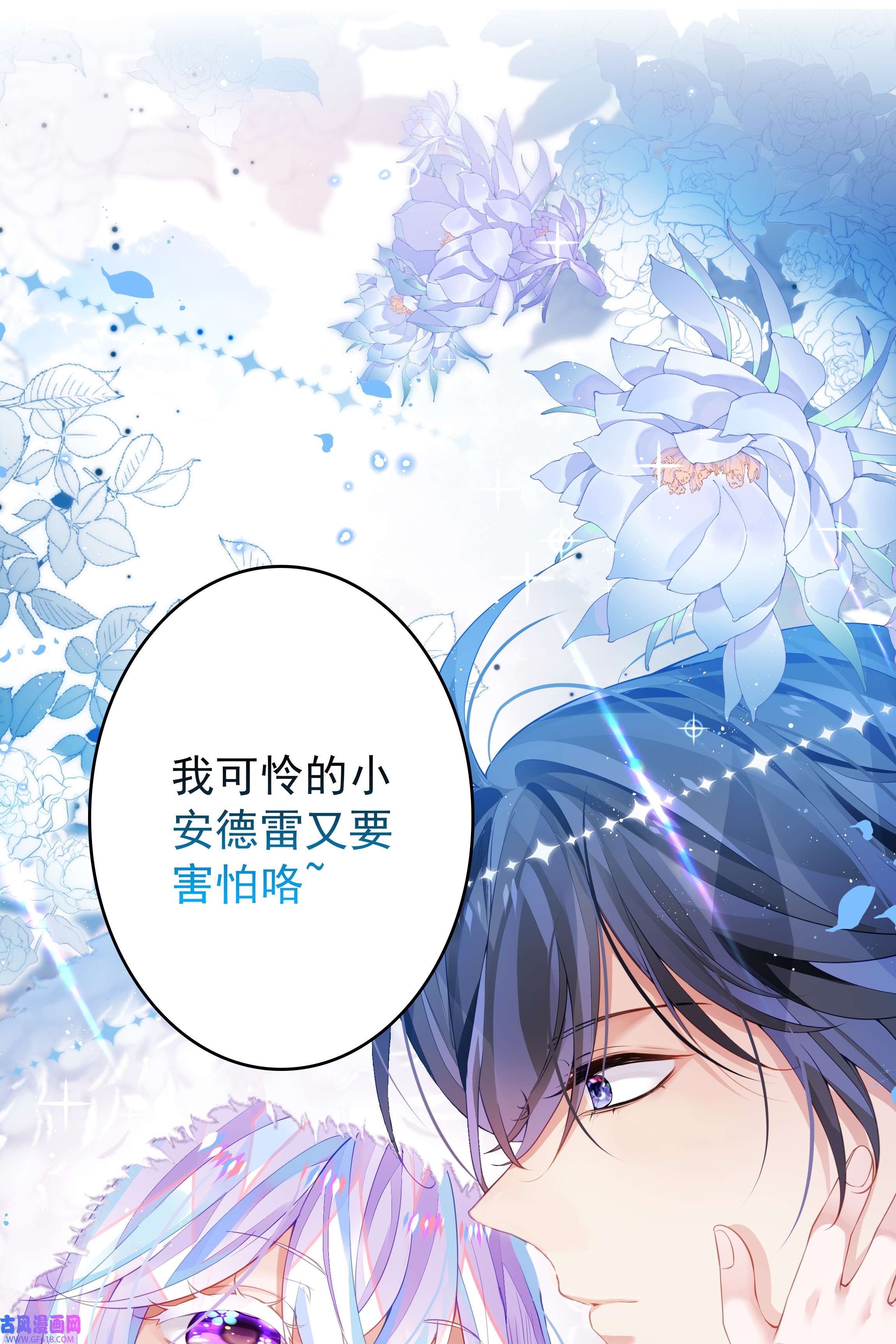 黑魔女之心5 危险降临