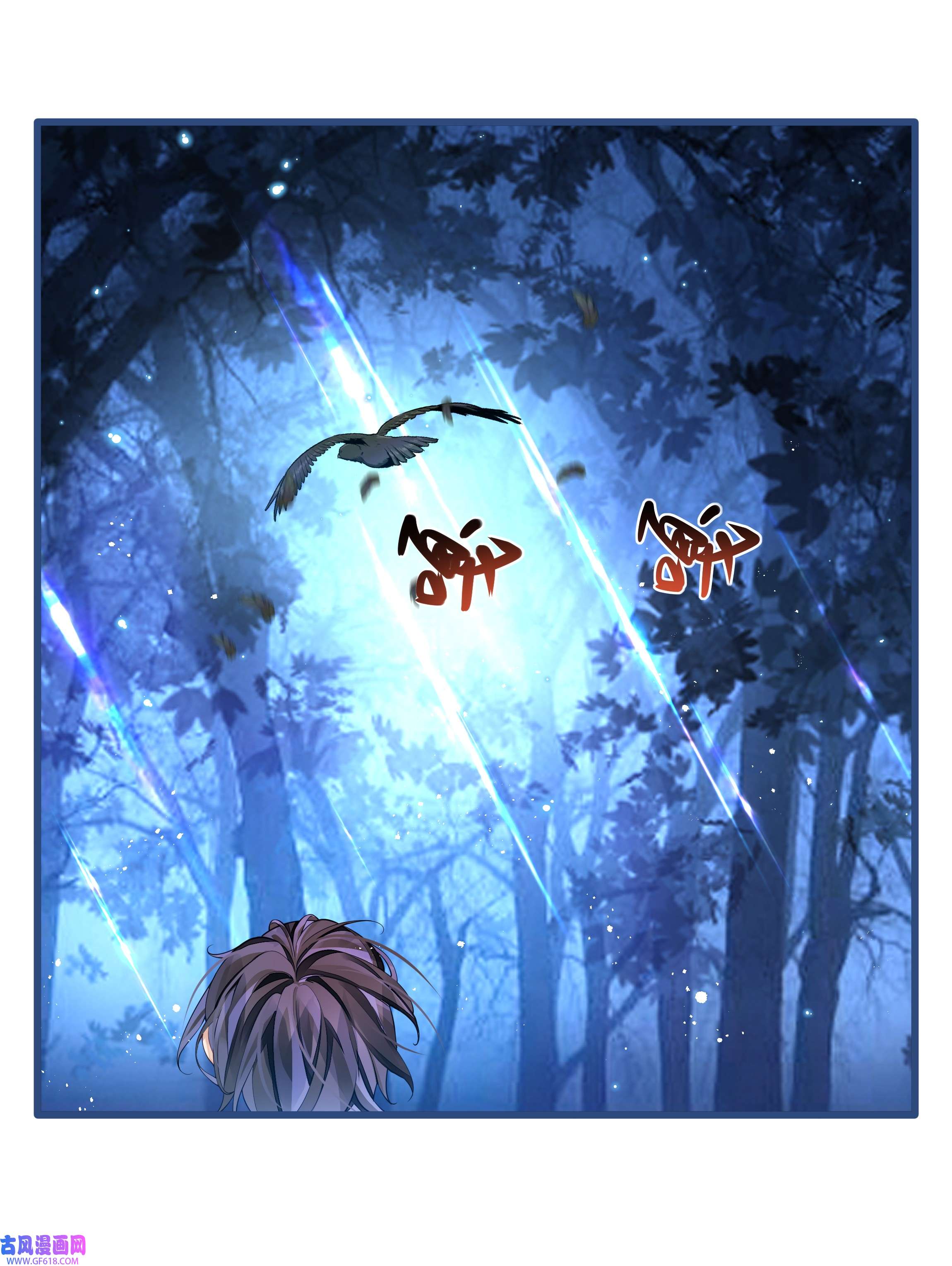 黑魔女之心5 危险降临