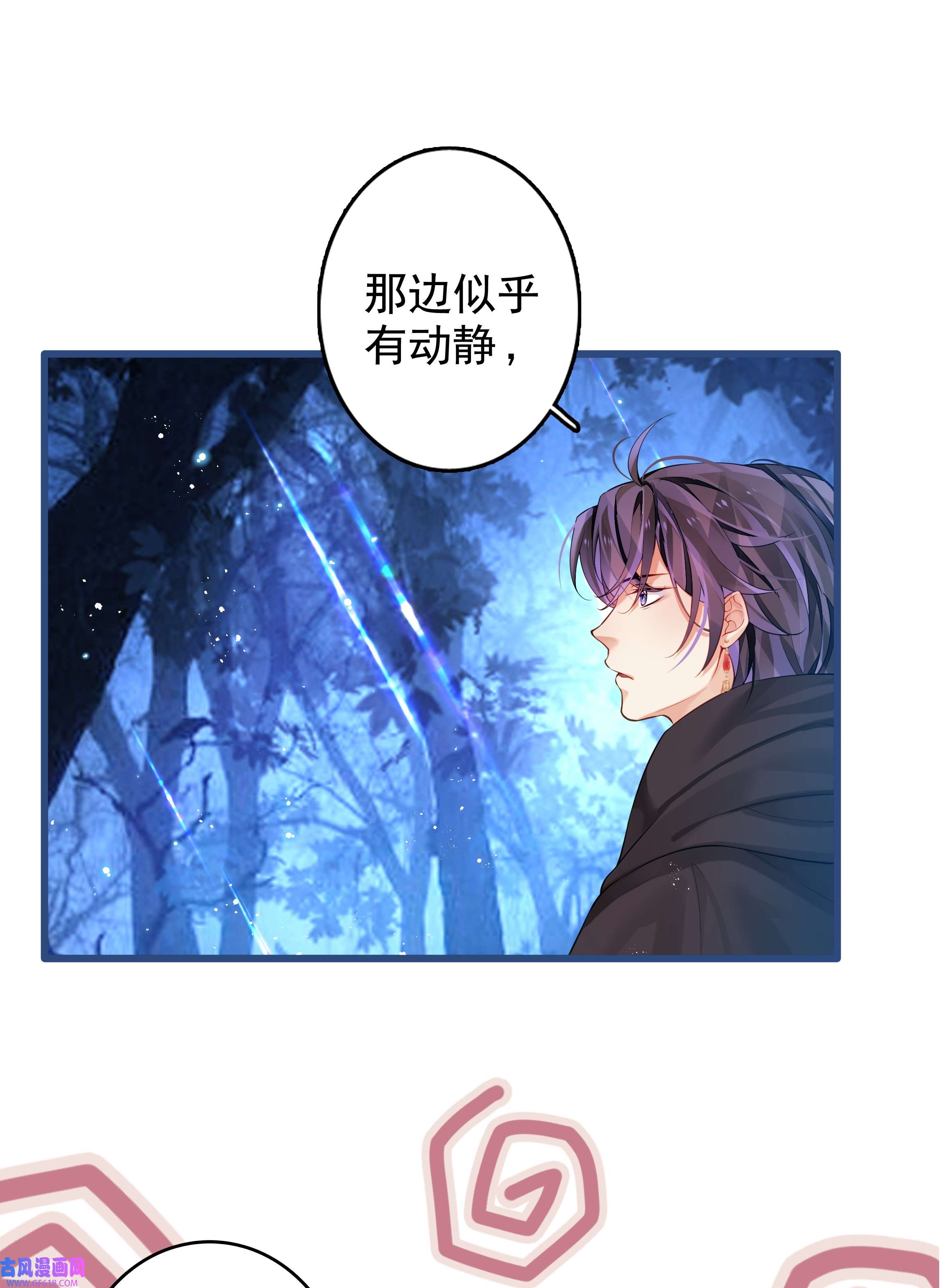 黑魔女之心5 危险降临