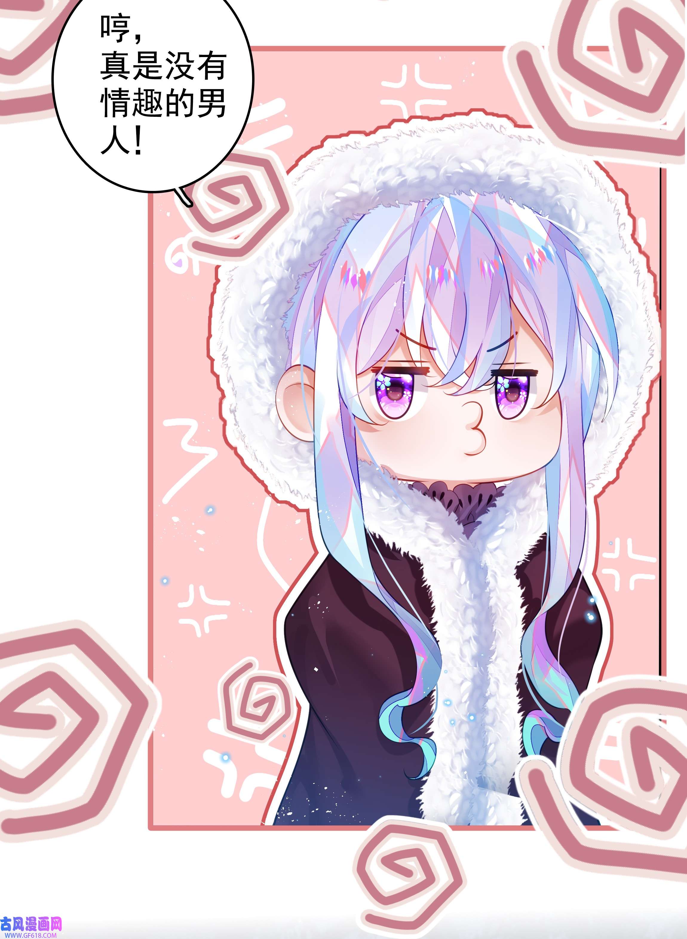 黑魔女之心5 危险降临