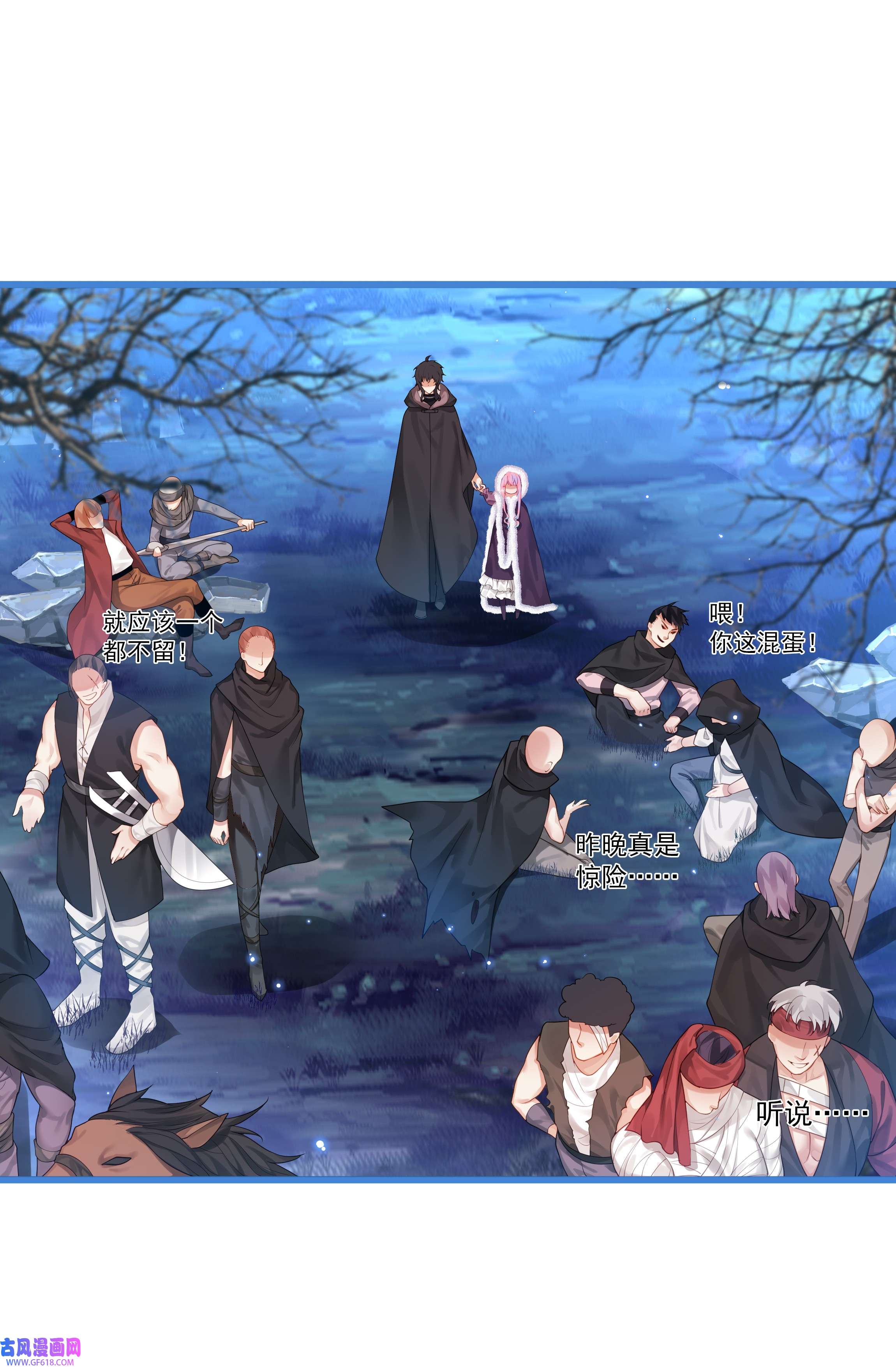 黑魔女之心5 危险降临