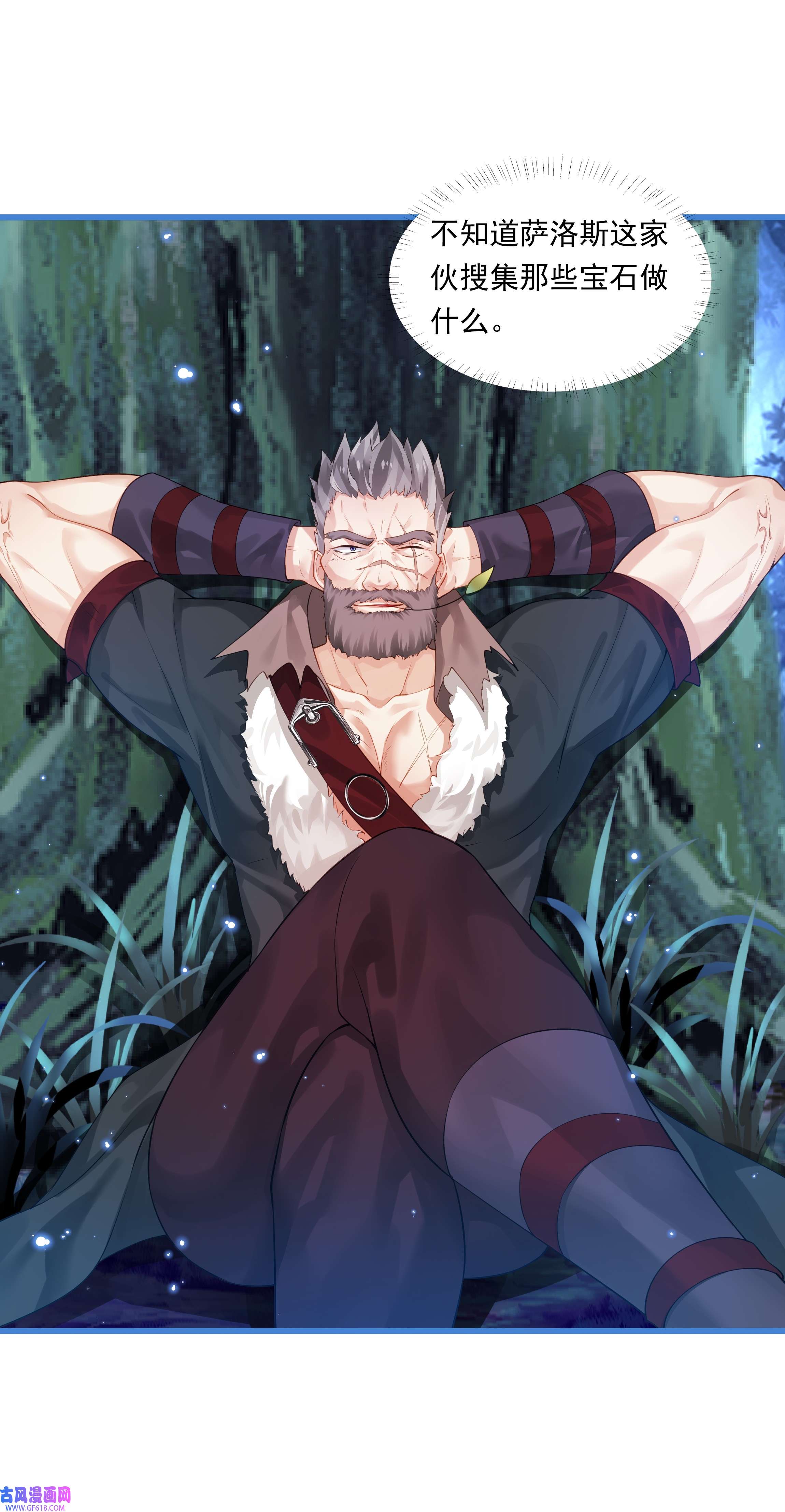 黑魔女之心5 危险降临